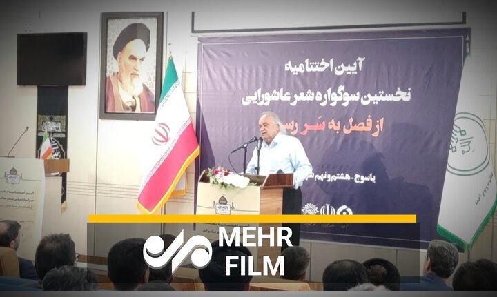 پدر شهیدی که اشک را بر چشم ها جاری کرد/ شعر خوانی خدابخش صفادل