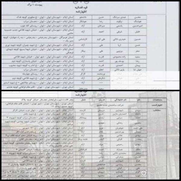 مقاومت کارگری: از ادامه مبارزه بازنشستگان، تا همبستگی بیماران با کادر درمان اعتصابی