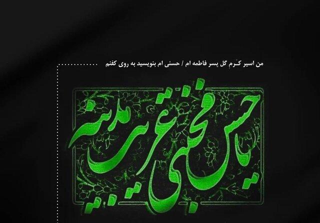 چه عواملی امام حسن (ع) را مجبور به صلح ‌کرد؟