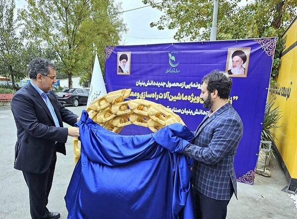 دانش بنیان‌ها صاحب دانش فنی تولید «زنجیرهای شنی» شدند