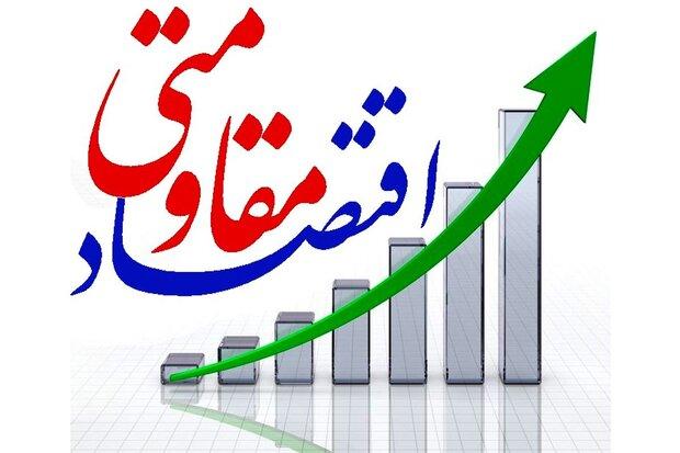 افتتاح نمایشگاه پوستر اقتصاد مقاومتی و شعار سال در سرپل ذهاب