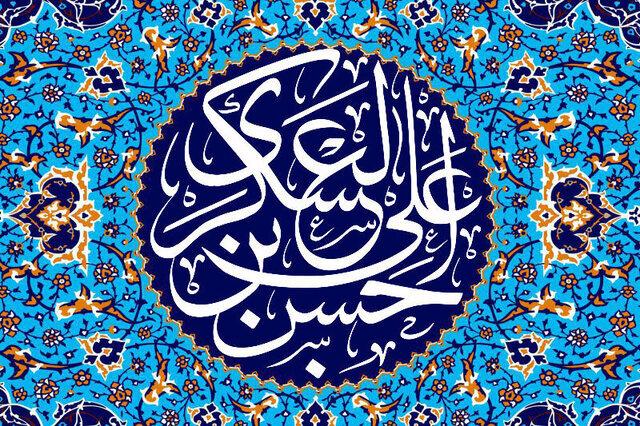 واکاوی وضعیت شیعیان در عصر امام عسکری (ع) و چگونگی ارتباط آنان با امام