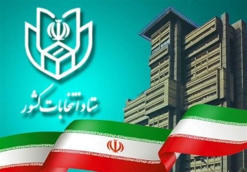 ۳۵۸ داوطلب برای انتخابات مجلس در کردستان ثبت‌نام نهایی کردند