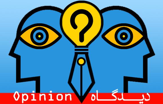 هم سرنوشتی فلسطین و زن، زندگی، آزادی