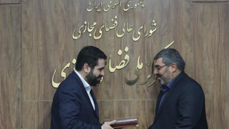 تفاهمنامه مرکز ملی فضای مجازی با جهاد دانشگاهی