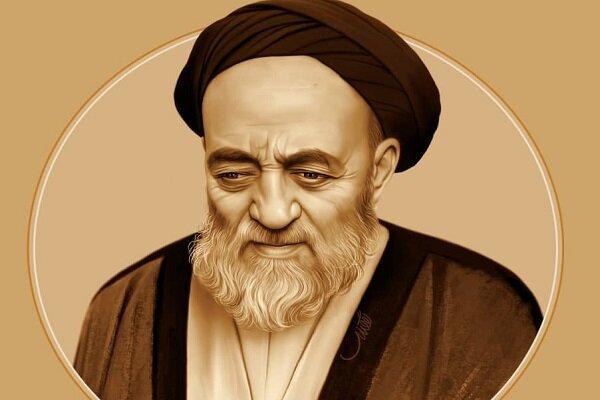 برگزاری افتتاحیه اولین کنگره بین المللی علامه طباطبایی در قم