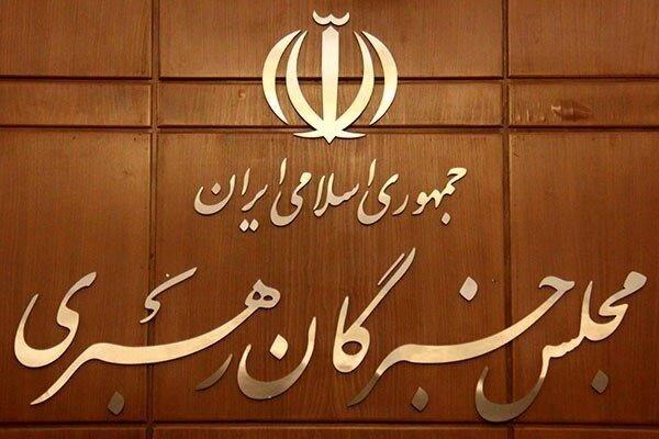 ثبت‌نام ۱۴ متقاضی داوطلبی مجلس خبرگان در کرمان+ اسامی 