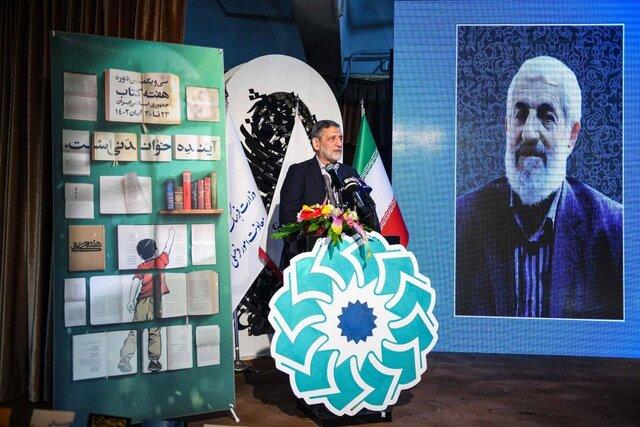 بزرگداشت احمد عطایی برگزار شد