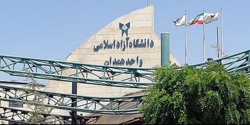 حل مشکلات دانشگاه آزاد همدان مسئله اصلی ریاست جدید باشد / دست یاری تشکل جامعه اسلامی برای پیشرفت دانشگاه