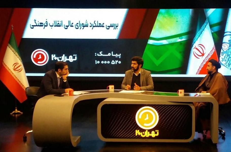 انتقاد صریح فعال فرهنگی به عملکرد شورای عالی انقلاب فرهنگی