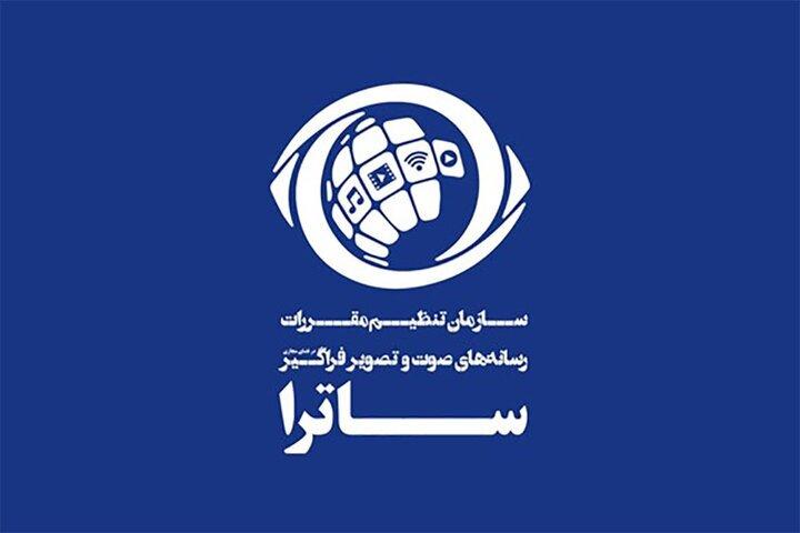 ممنوعیت انتشار «دانکی» در شبکه خانگی