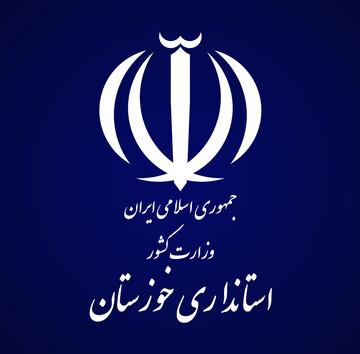 شهرستان کرخه همچنان بدون چارت اداری،سازمانی کامل و نارضایتی مردم