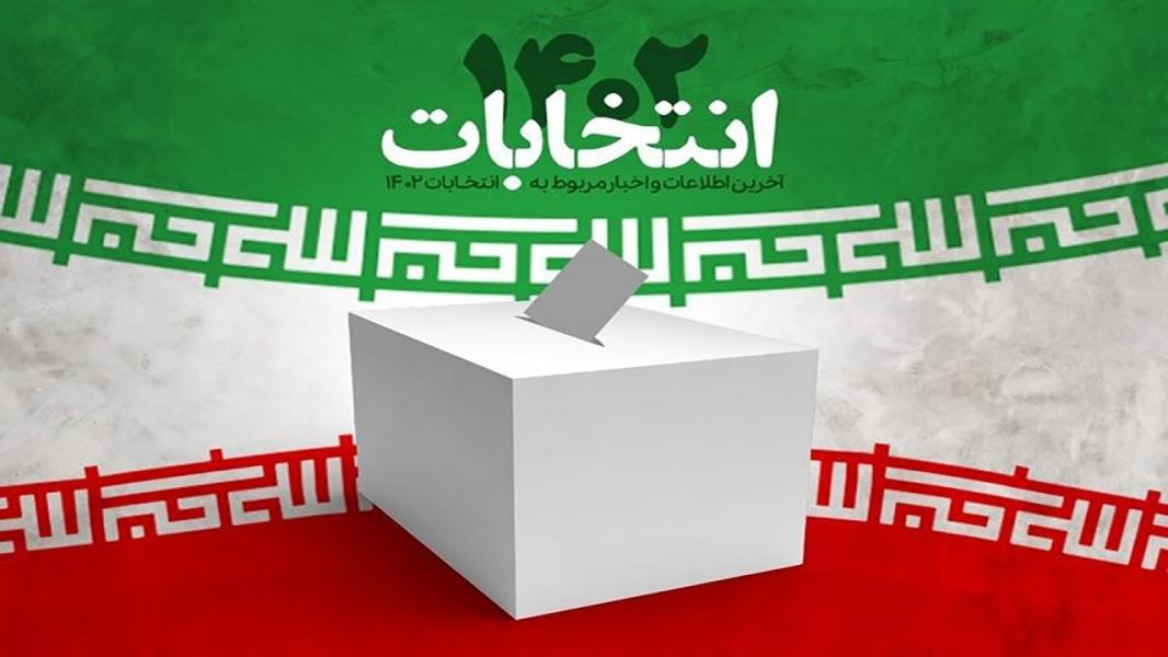 از «پاسخ به شبهه حوزه‌های انتخابیه بدون رقیب» تا «پرونده روحانی بسته شد»