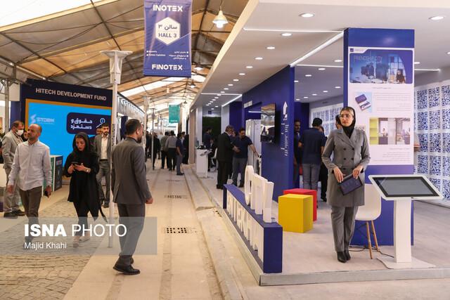 ثبت‌نام اینوتکس ۲۰۲۴ آغاز شد/اعمال تخفیف برای ثبت‌نام زودهنگام