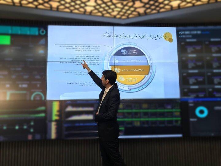 هدف ما ارائه خدمات الکترونیکی به موقع و ارزان است