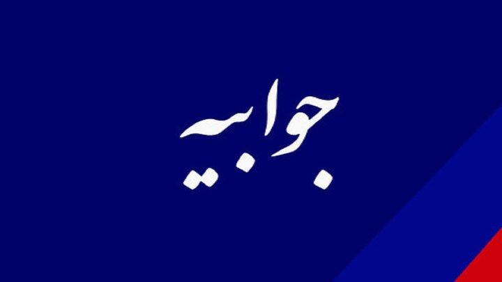 خوش نشینی در روستاها در تضاد با توسعه پایدارکشور است! 