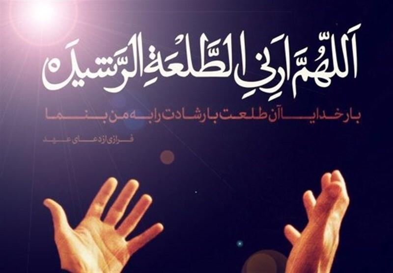 دیدن امام عصر (عج) در دنیا یا عصر ظهور؟