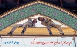 نام عزیزان‌تان را در حرم امام حسین (ع) جاودانه کنید / اهداء بهترین هدیه روز پدر با نذر یک کاشی از حرم + فیلم