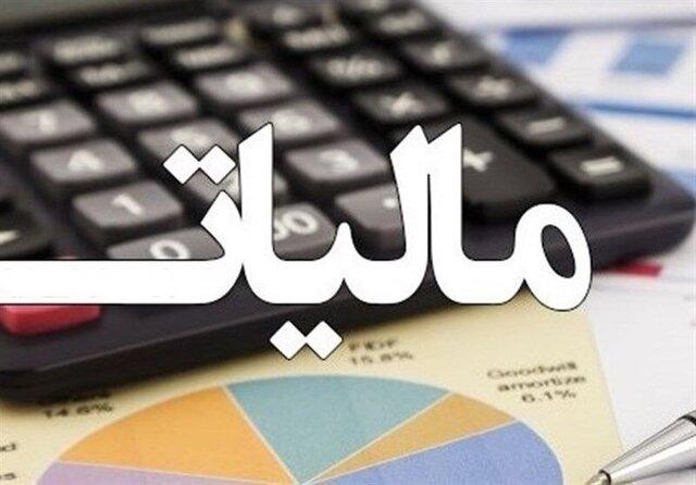 باید به سمت تنوع بخشی سبد مالیاتی حرکت کنیم