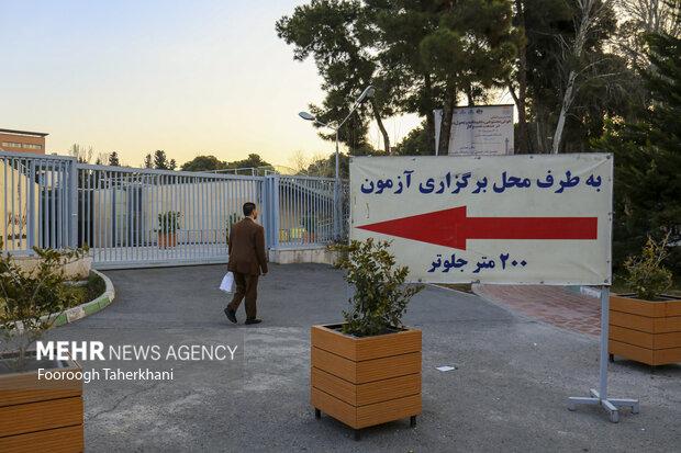 داوطلبان آزمون‌ کارشناسی ارشد ۱۴۰۳ باید معدل خود را کنترل کنند