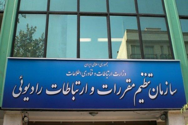 برگزاری دو مانور پدافند غیرعامل در رگولاتوری