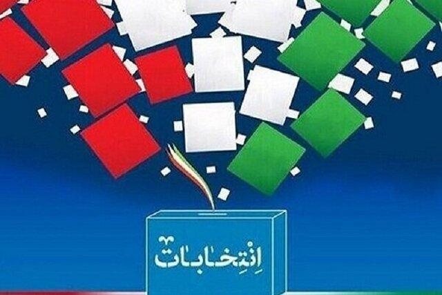 اعلام نامزدهای مورد حمایت حزب تمدن اسلامی