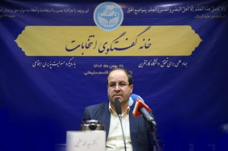 تحول در حکمرانی و گردش نخبگان سیاسی یک امر پذیرفته شده در عالی‌ترین سطوح نظام و یک خواست و مطالبه عمومی است