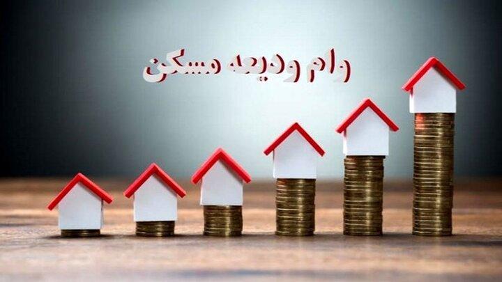 ۲۲ هزار نفر برای دریافت وام ودیعه مسکن در زنجان ثبت نام کردند