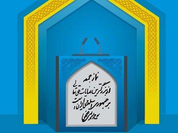 ۵ مرداد ۱۳۵۸؛ اولین نماز جمعه تهران/ از قطب‌ زاده و بازرگان تا شهید باهنر؛ همه پشت سر آیت الله طالقانی